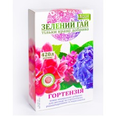 Зелений Гай Аква Гортензия